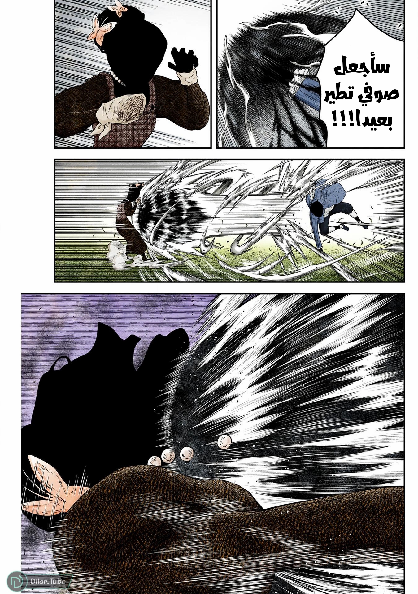 الصفحة 6