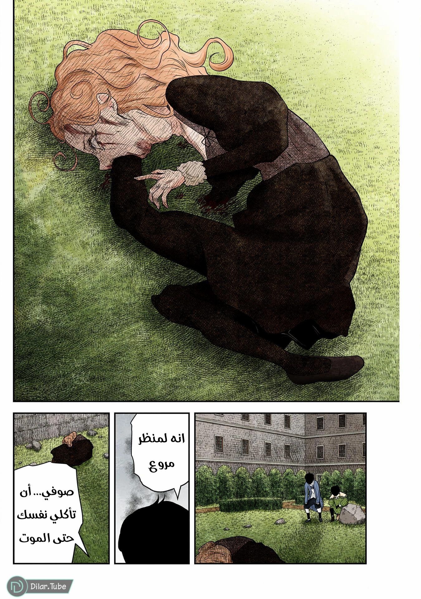 الصفحة 9