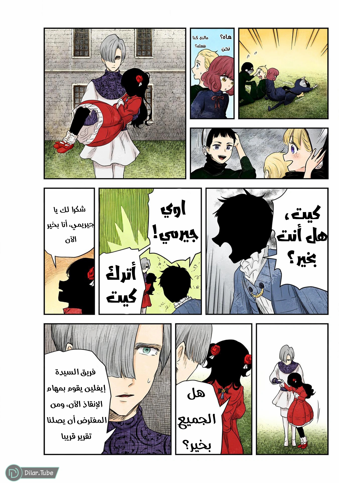 الصفحة 10