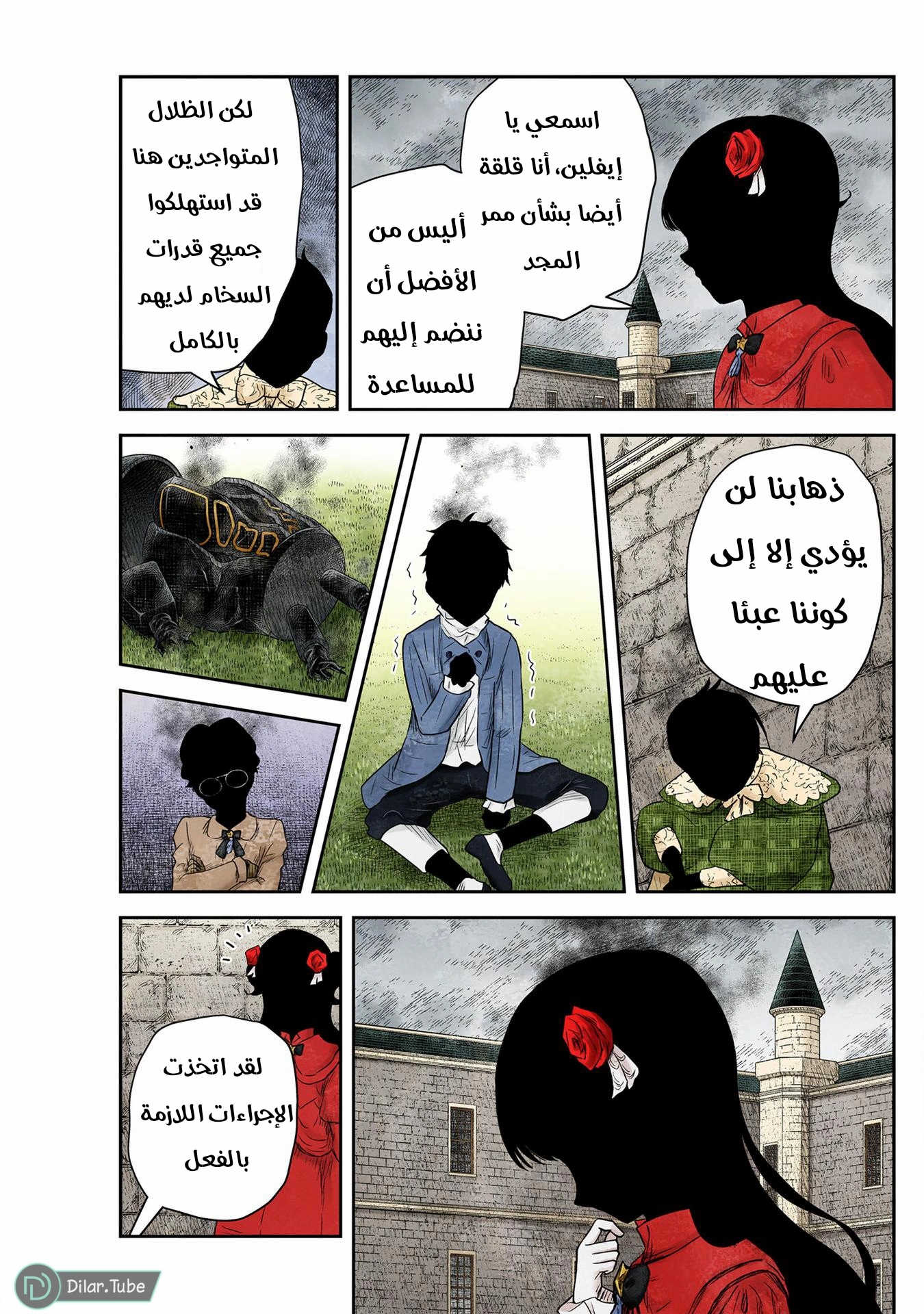الصفحة 14