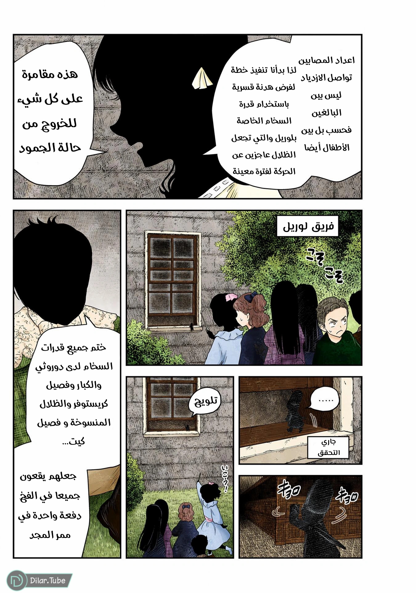 الصفحة 15