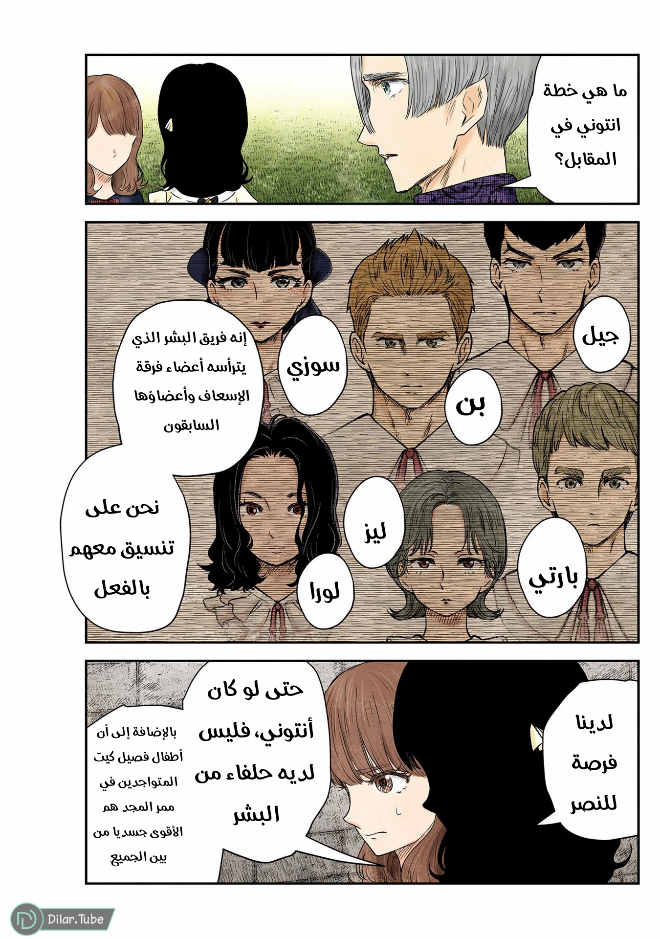 الصفحة 16