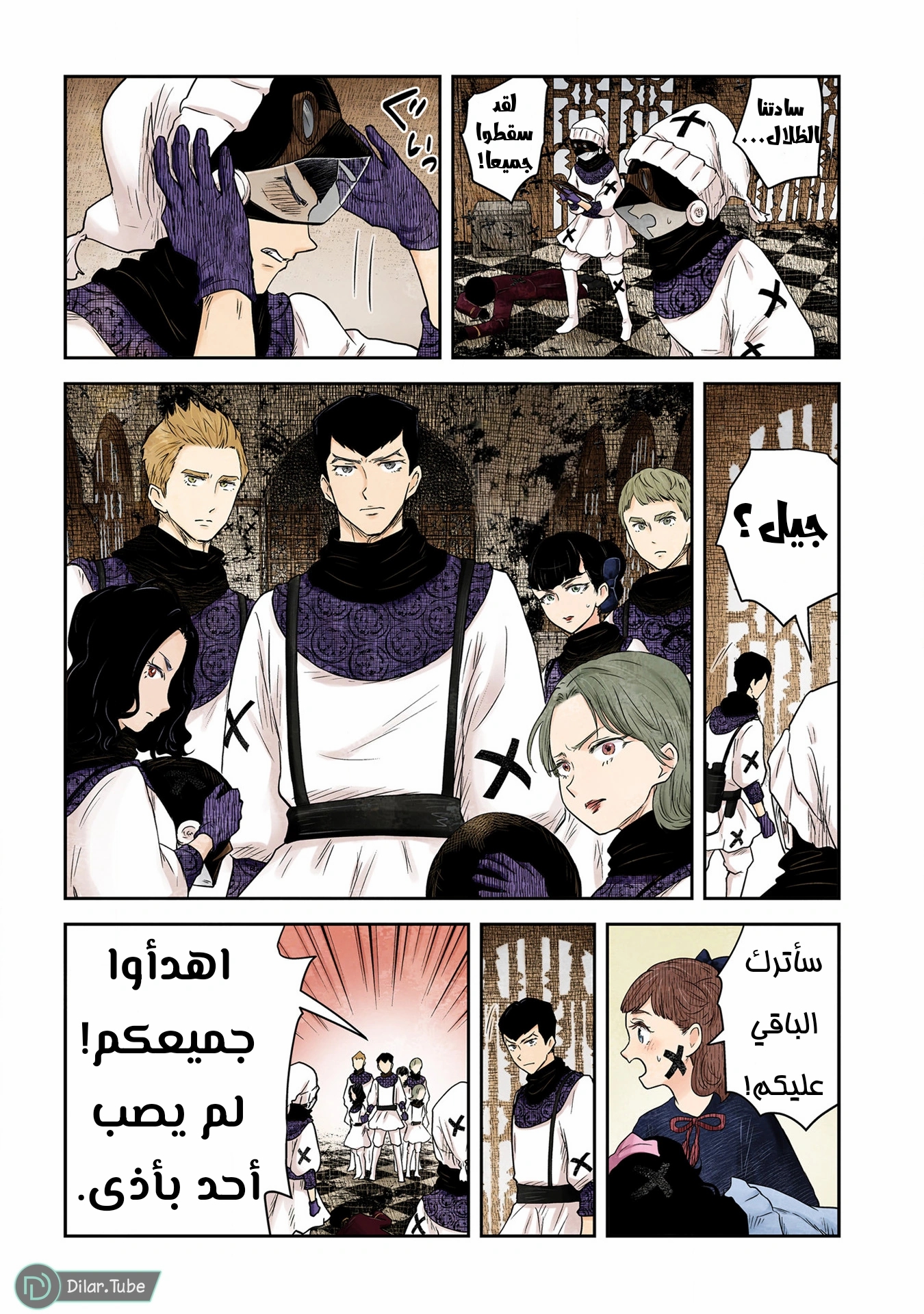 الصفحة 2