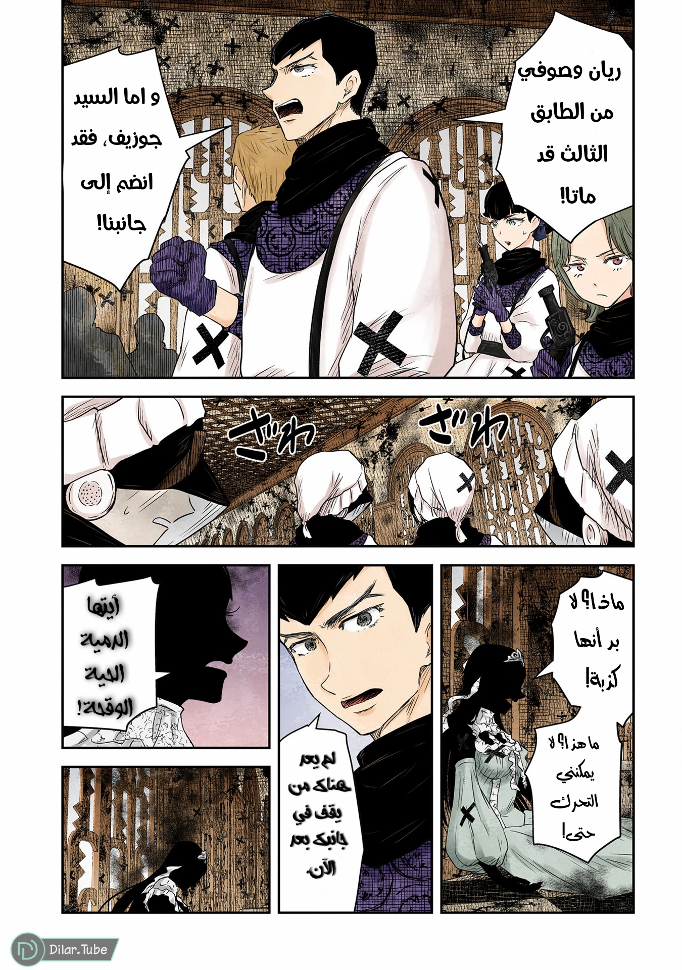 الصفحة 3