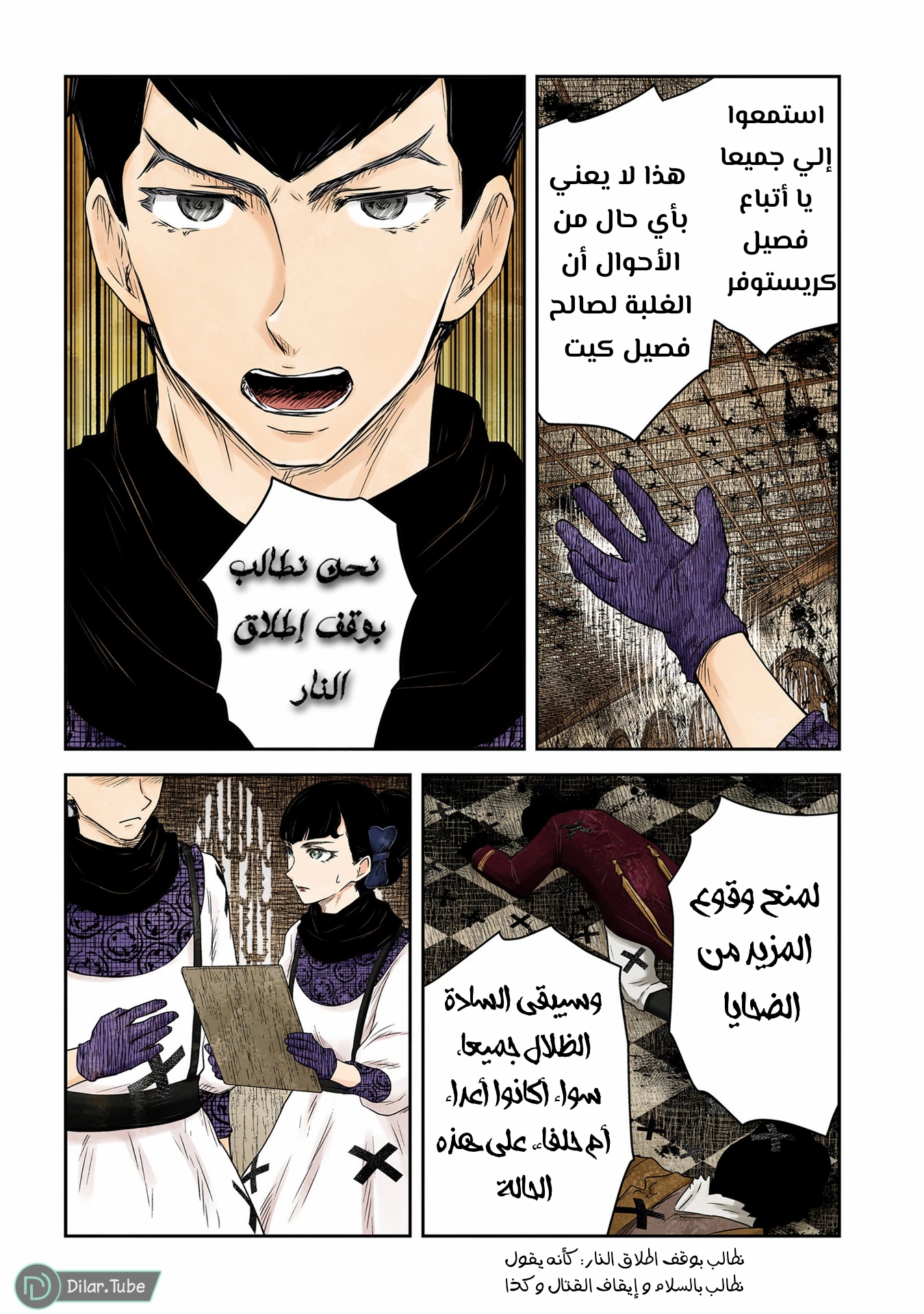 الصفحة 4