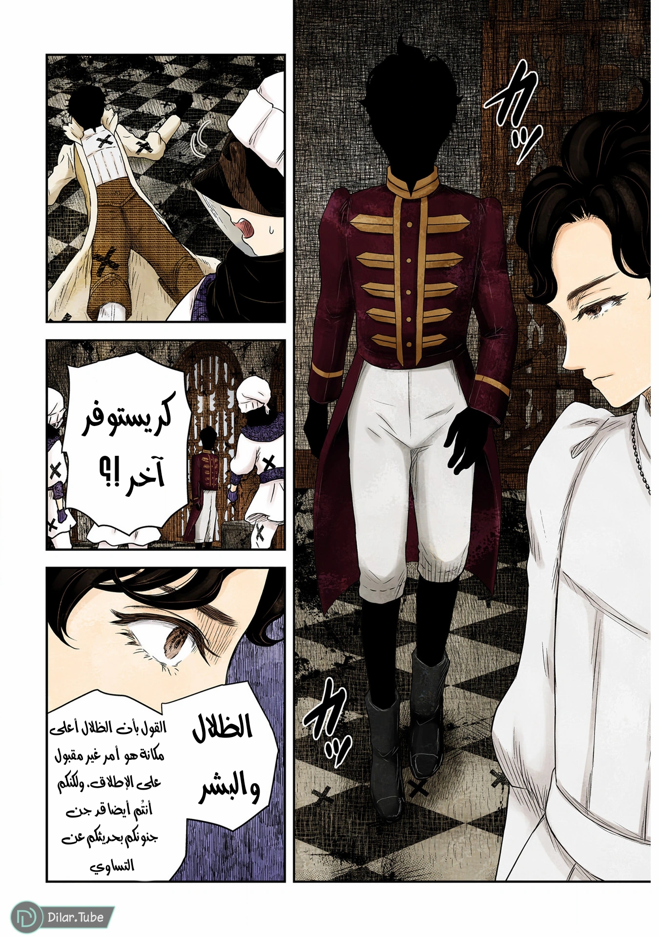 الصفحة 8