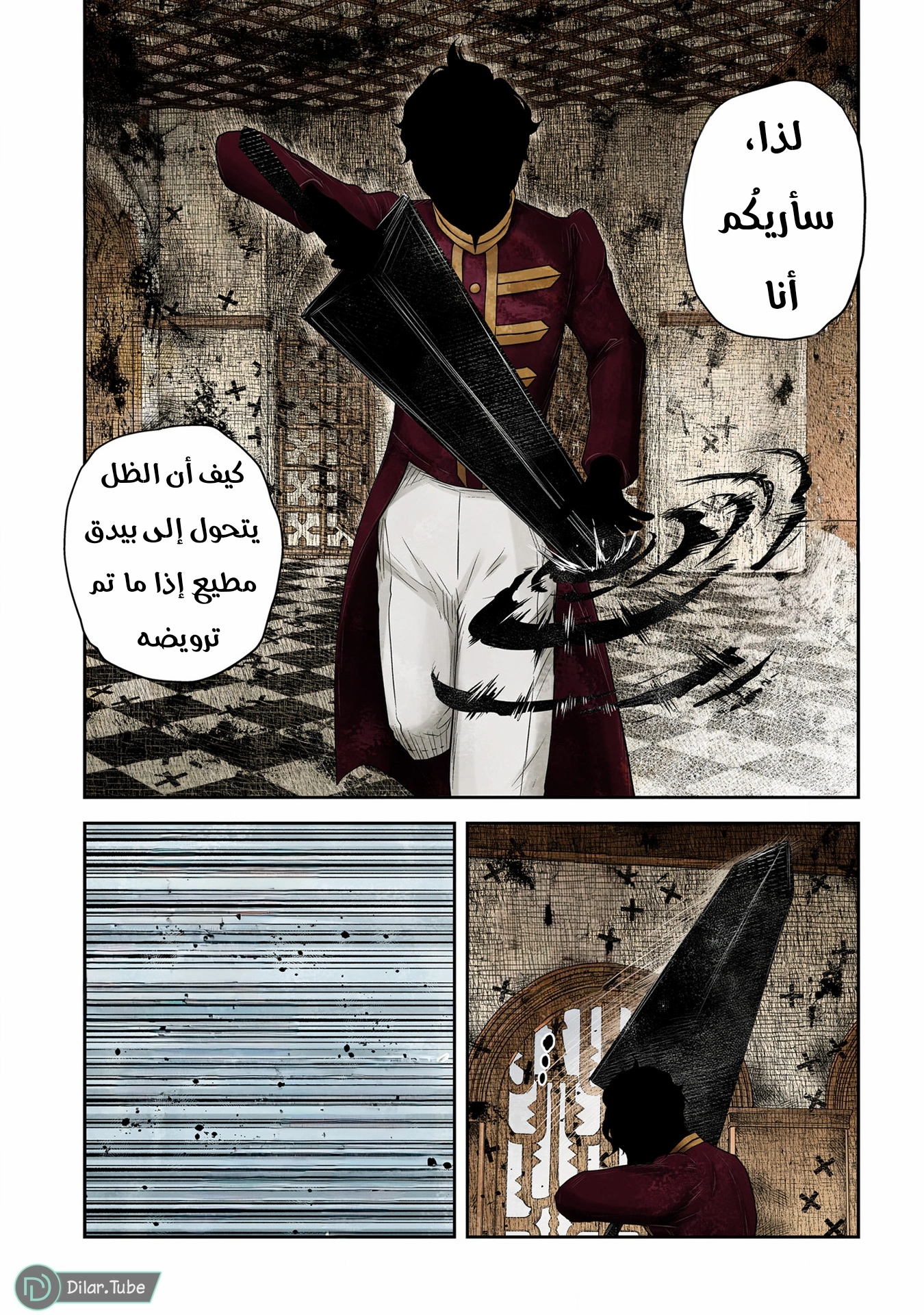الصفحة 9