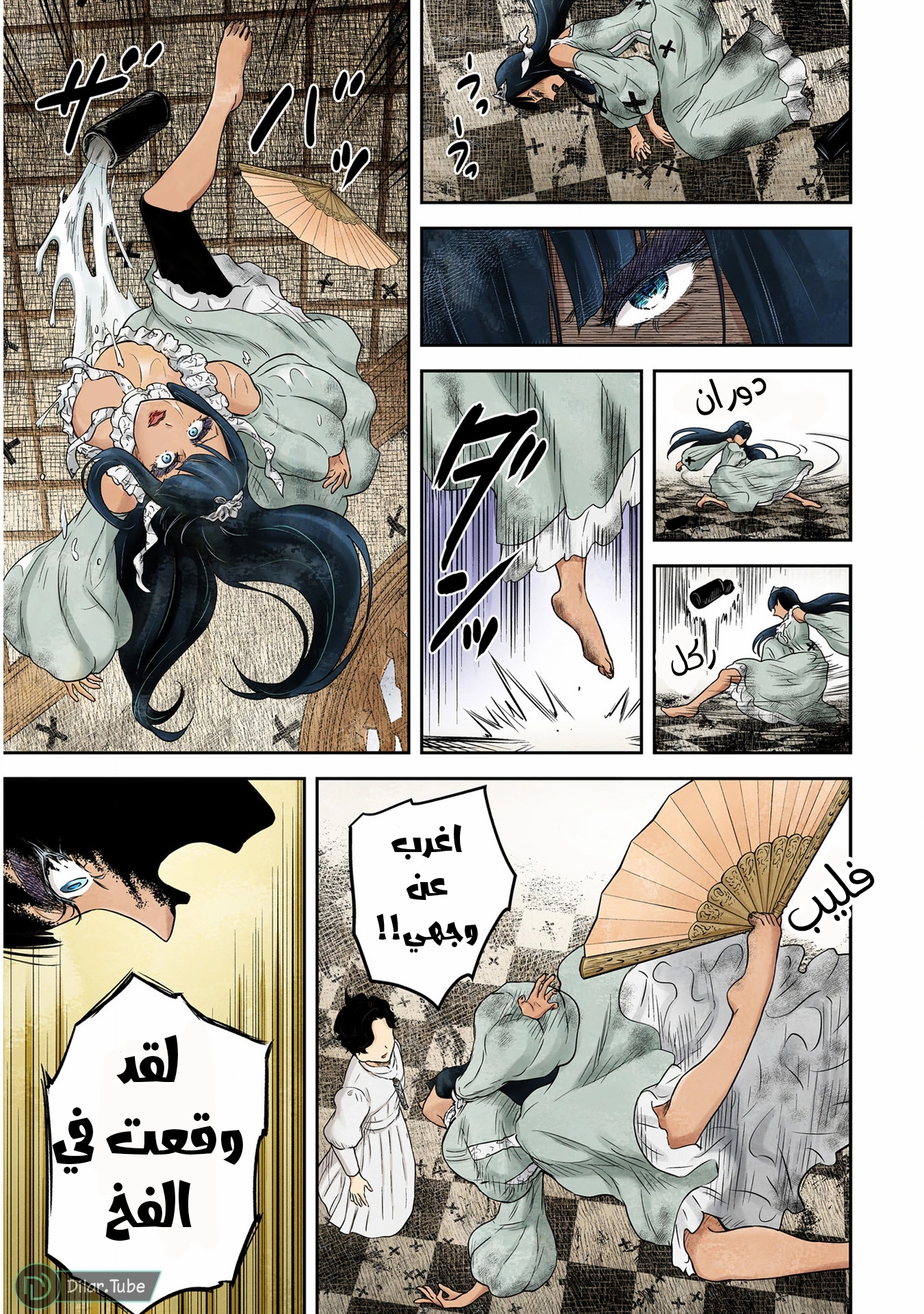 الصفحة 13