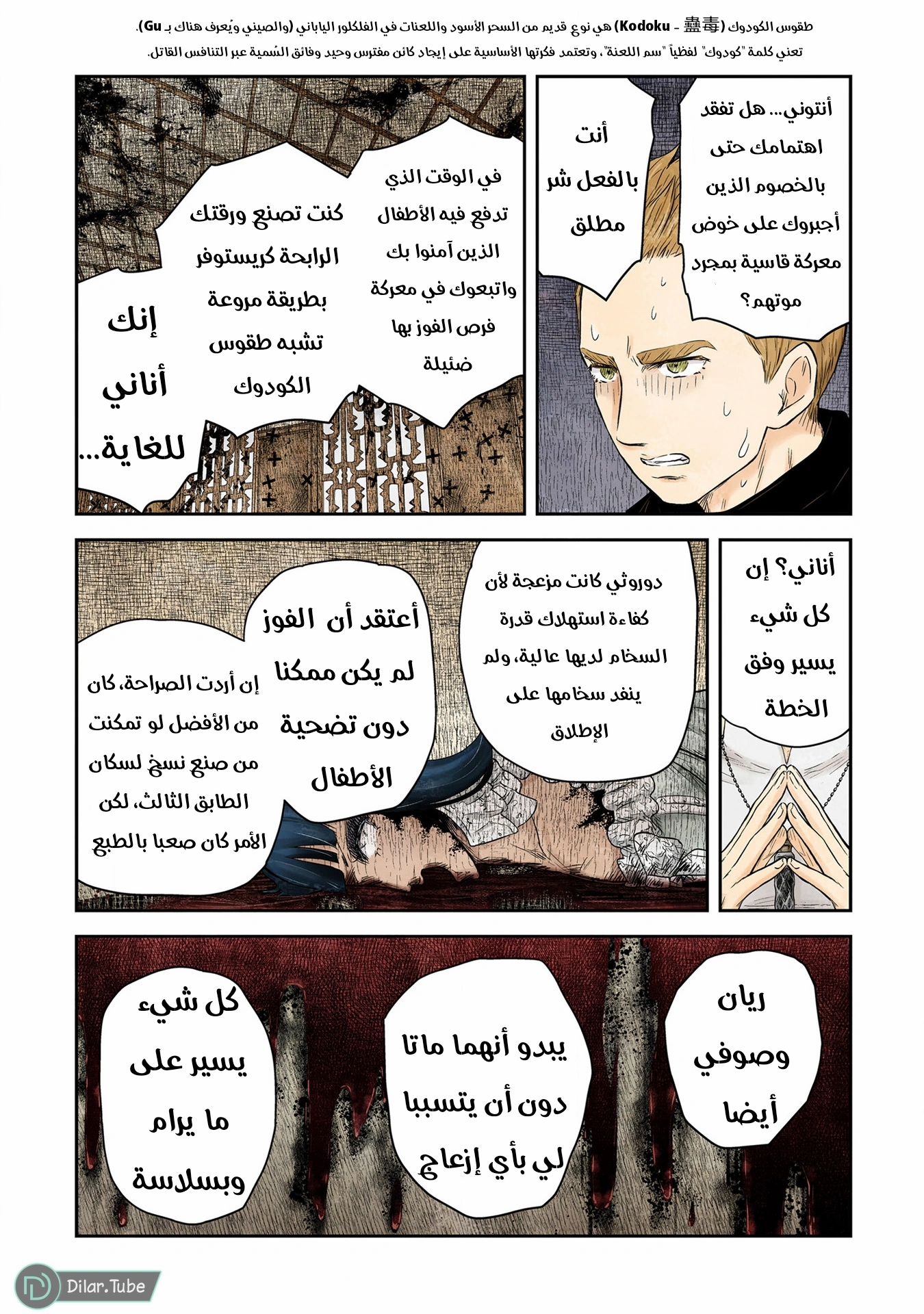 الصفحة 15