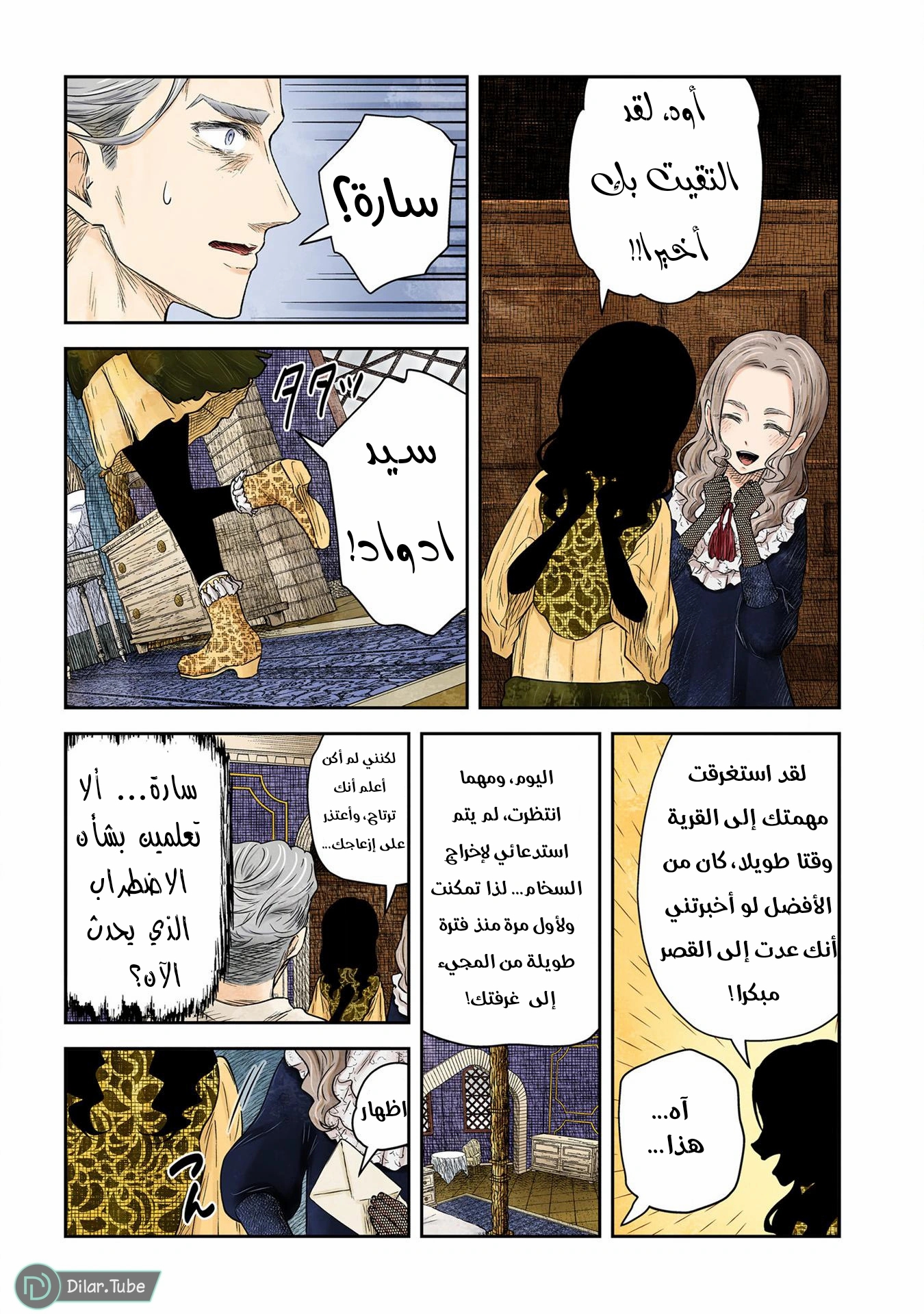 الصفحة 2
