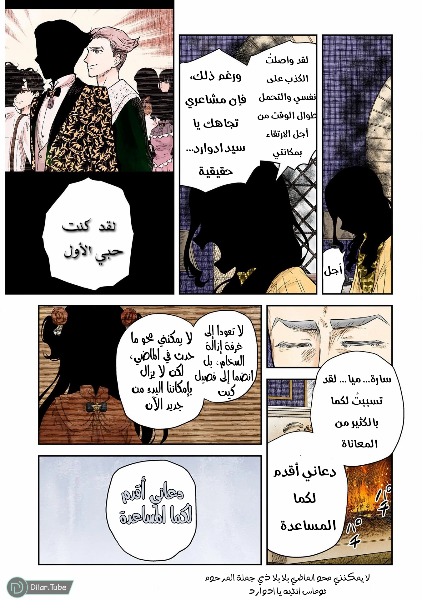 الصفحة 5