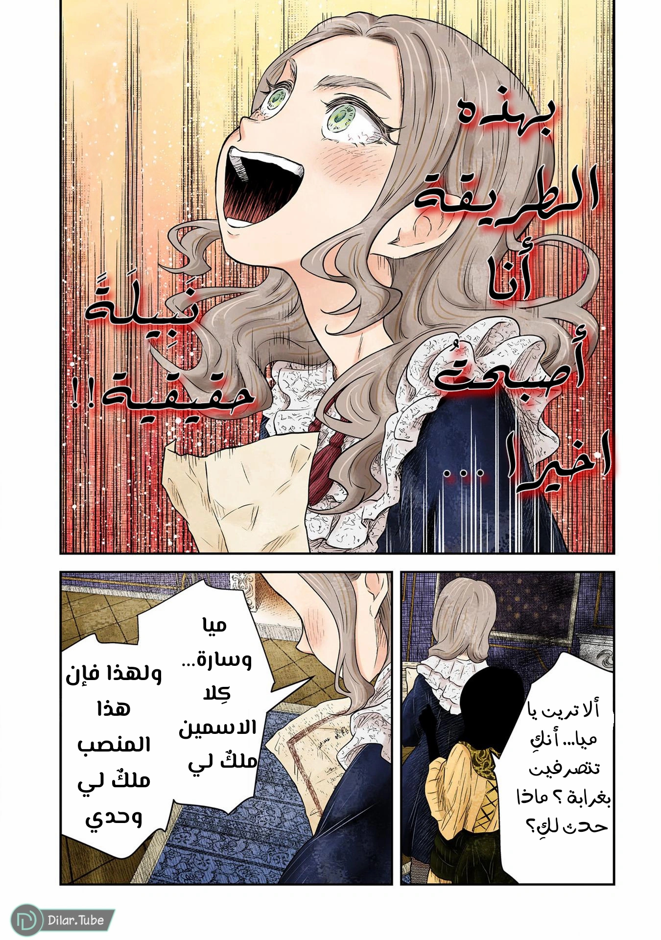 الصفحة 9
