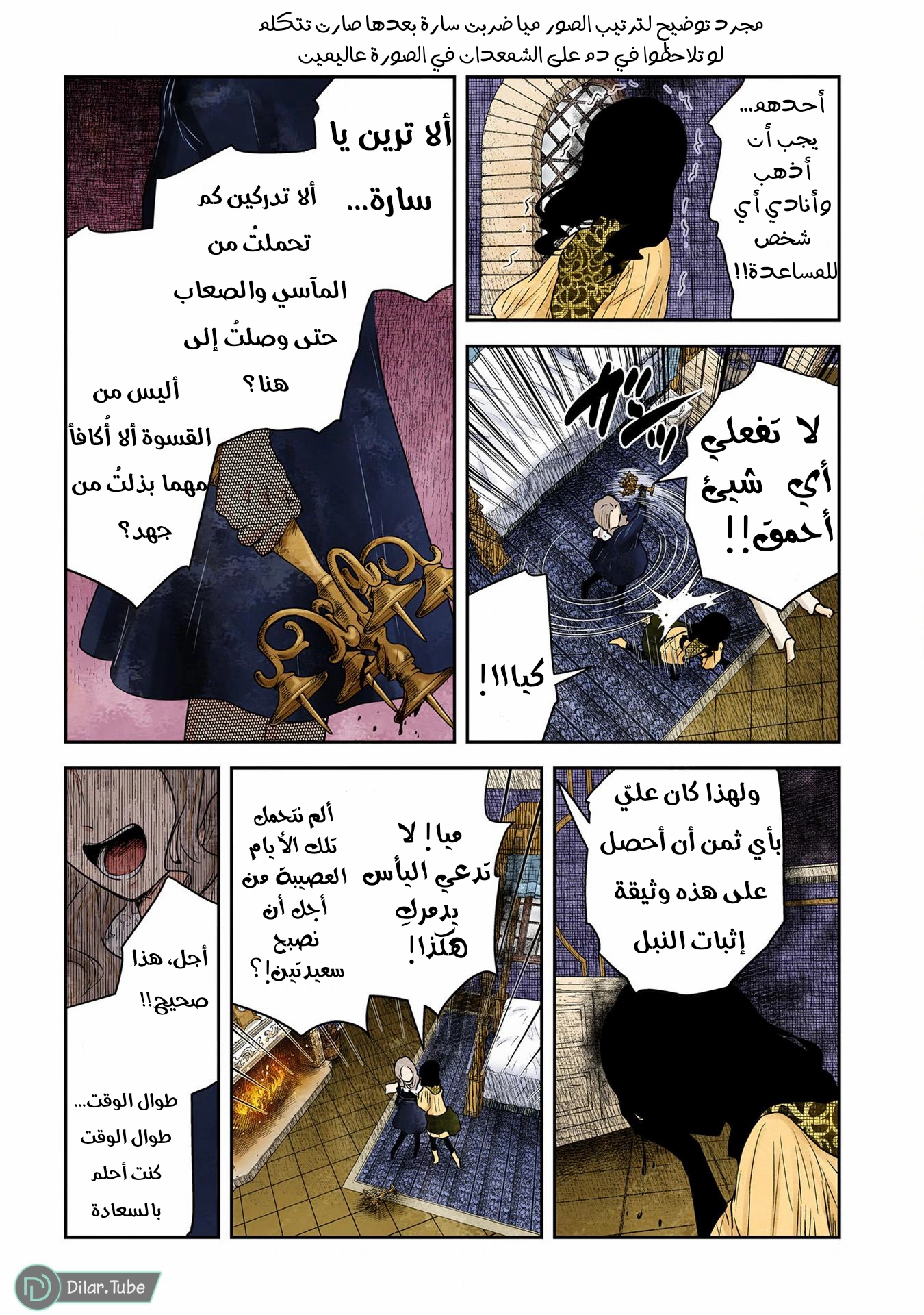 الصفحة 10