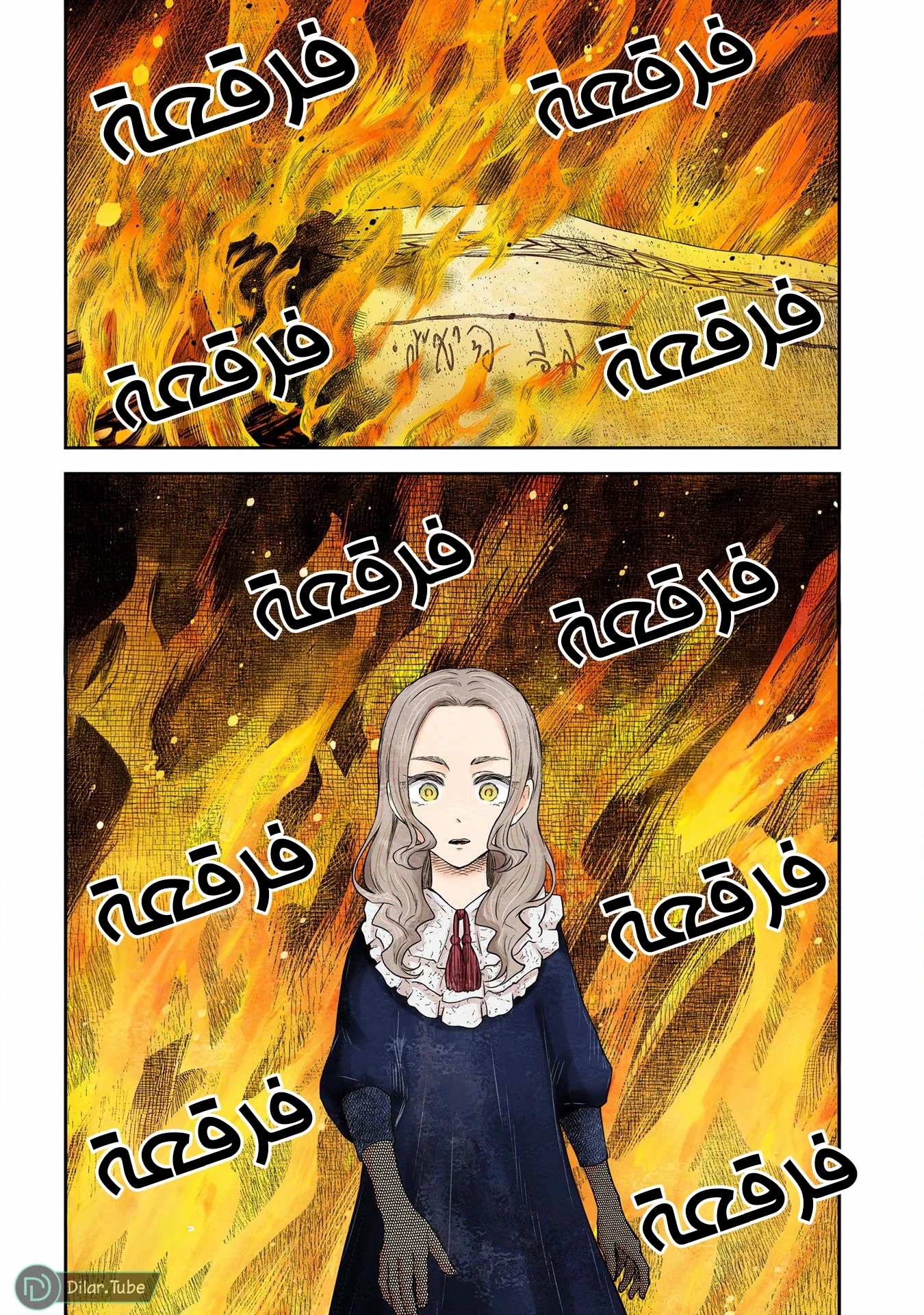 الصفحة 12