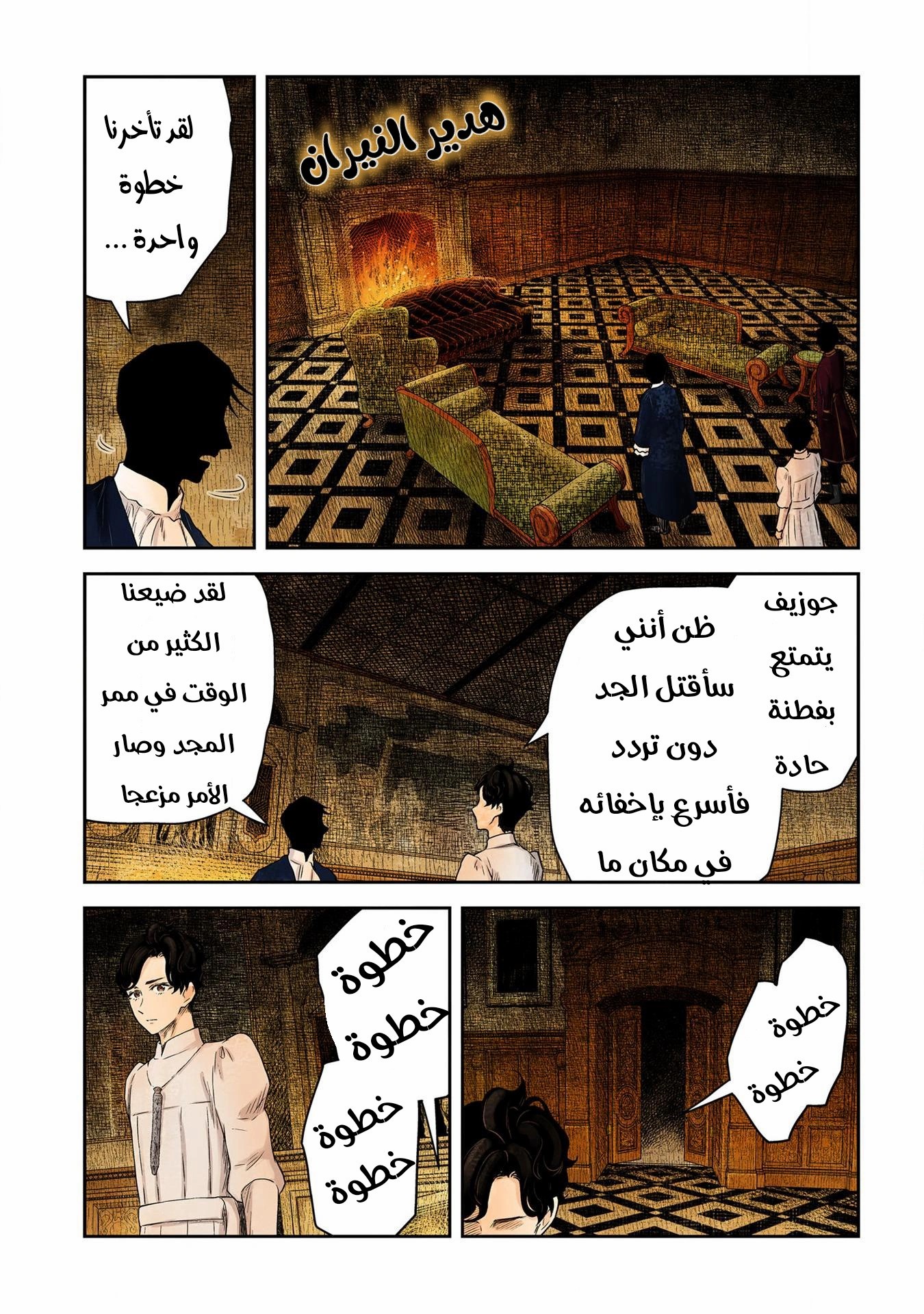الصفحة 1