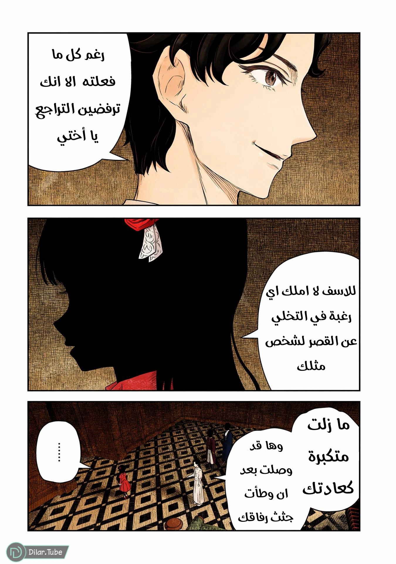 الصفحة 2