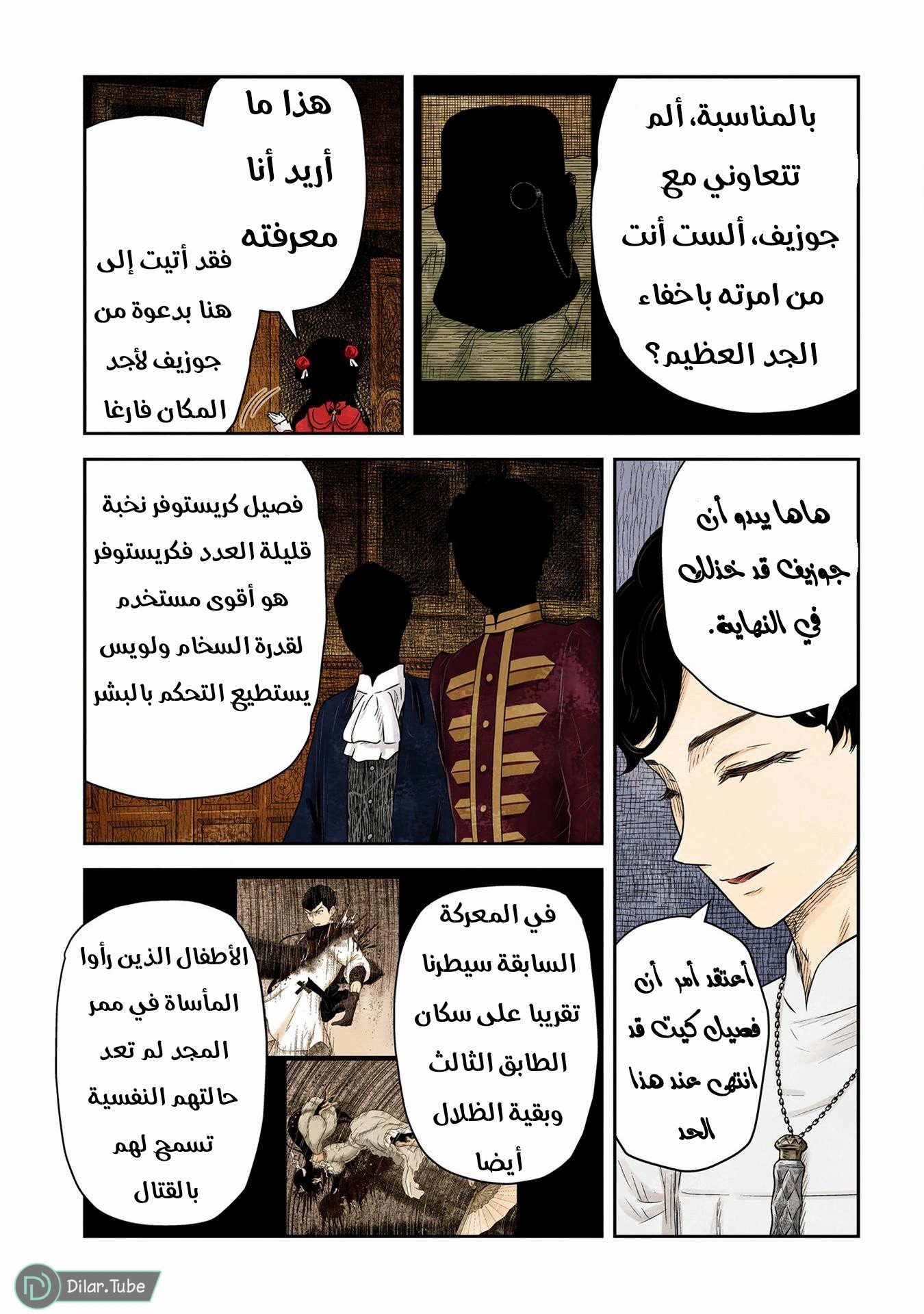 الصفحة 3