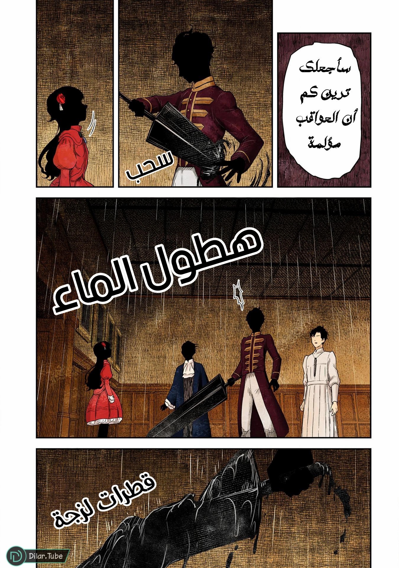 الصفحة 5