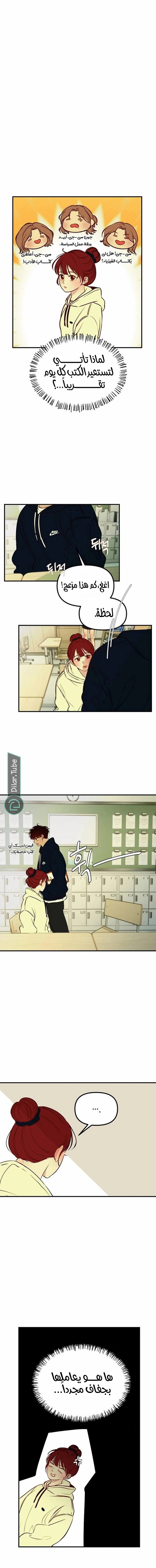 الصفحة 9