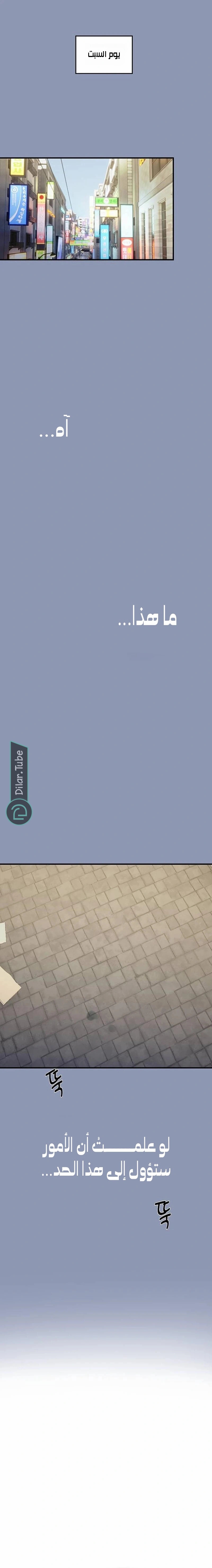 الصفحة 22