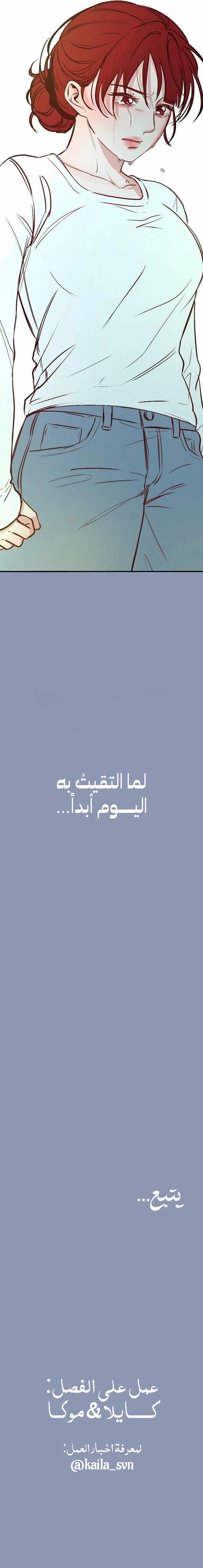 الصفحة 23
