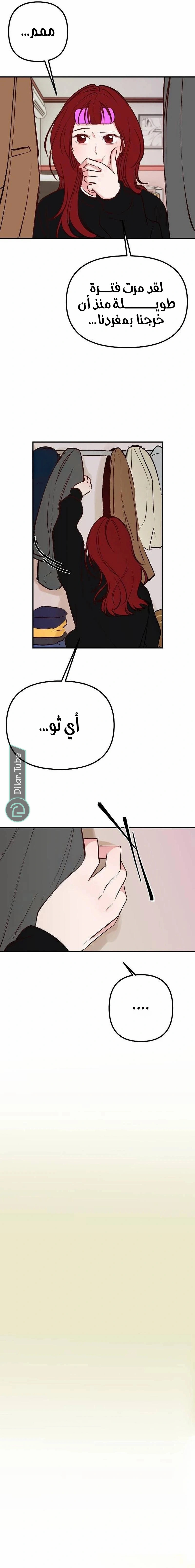 الصفحة 6