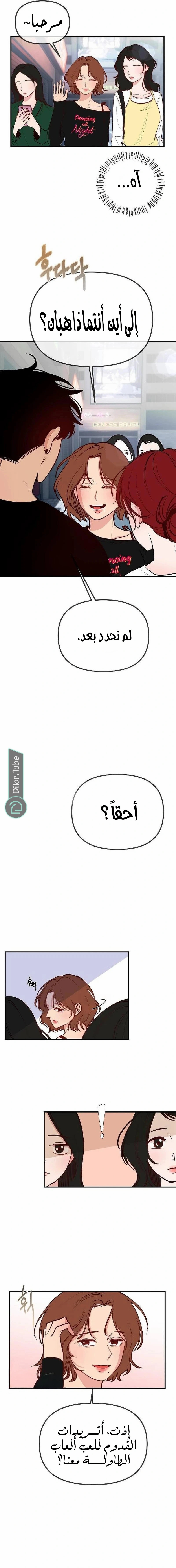 الصفحة 16