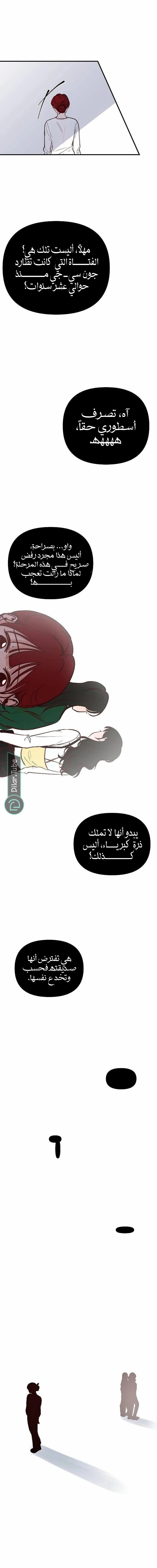 الصفحة 19