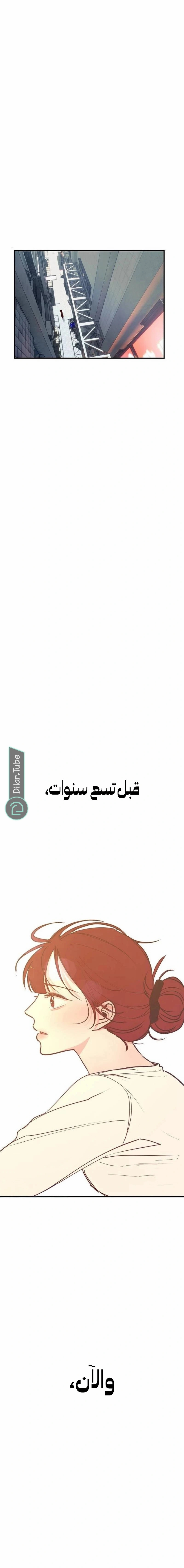 الصفحة 23