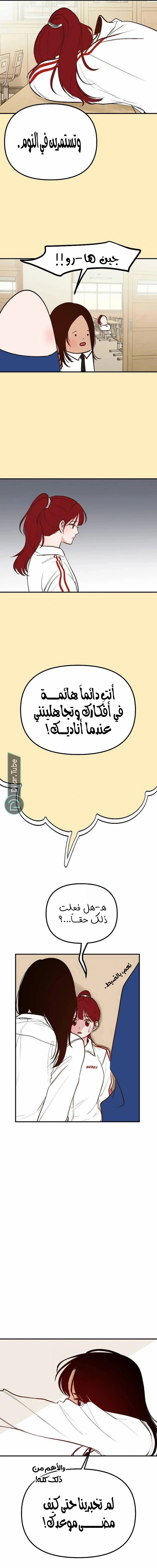 الصفحة 9