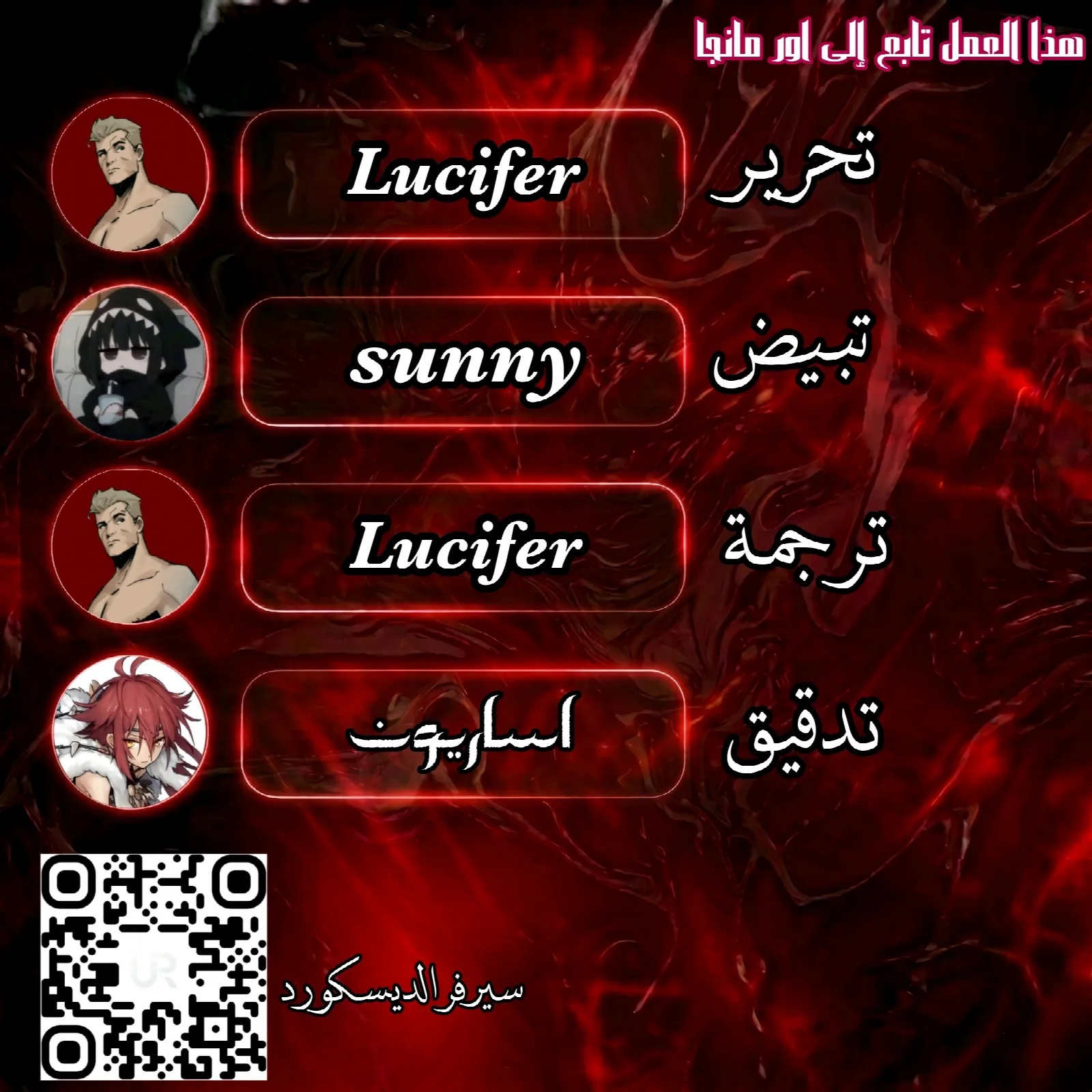الصفحة 1