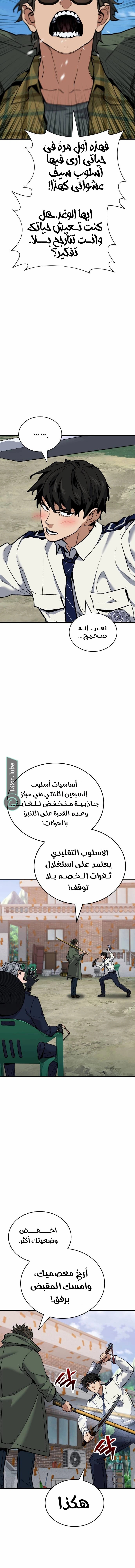 الصفحة 13