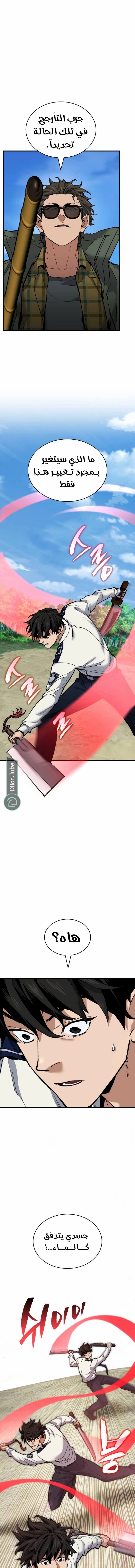 الصفحة 14