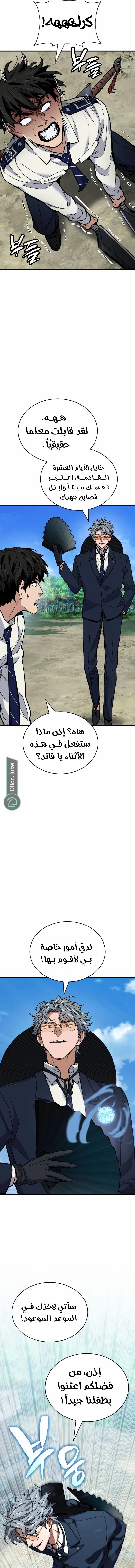 الصفحة 18