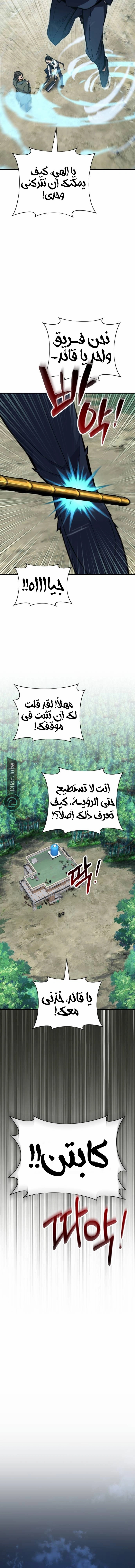 الصفحة 19