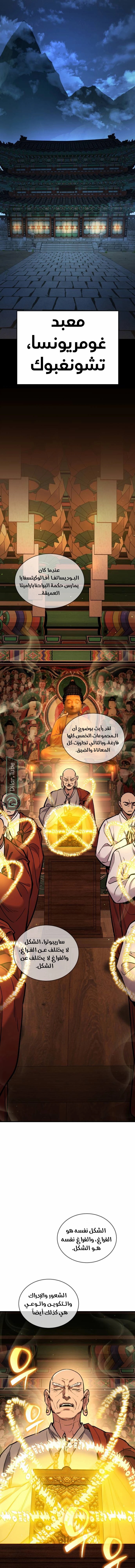الصفحة 20