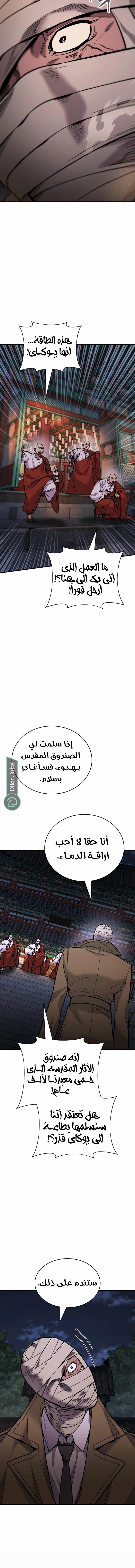 الصفحة 22