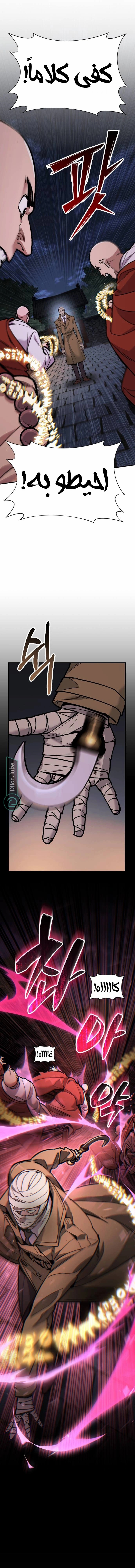 الصفحة 23