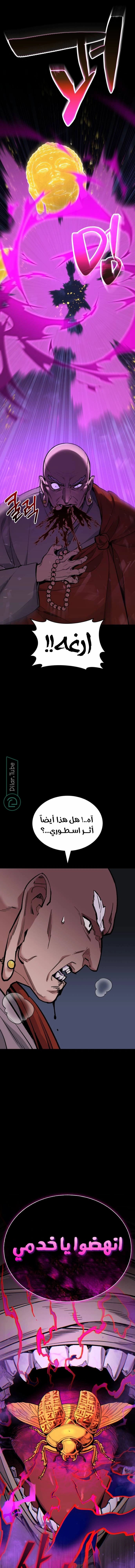 الصفحة 28