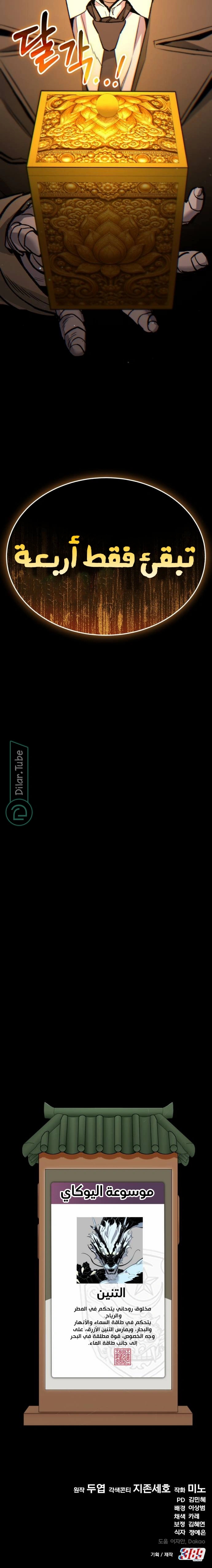 الصفحة 32