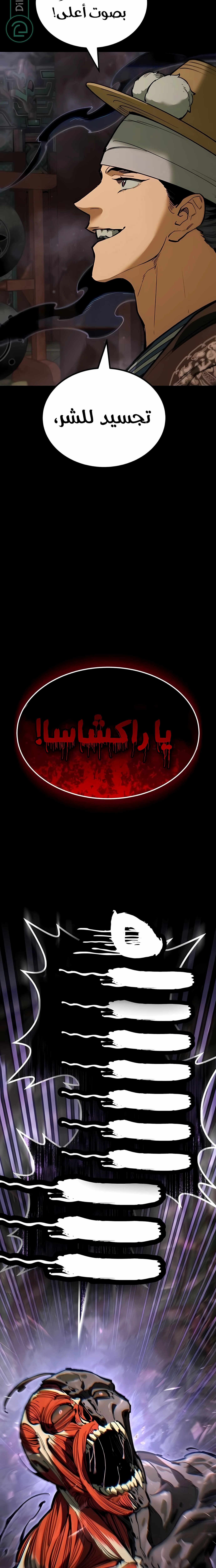 الصفحة 15