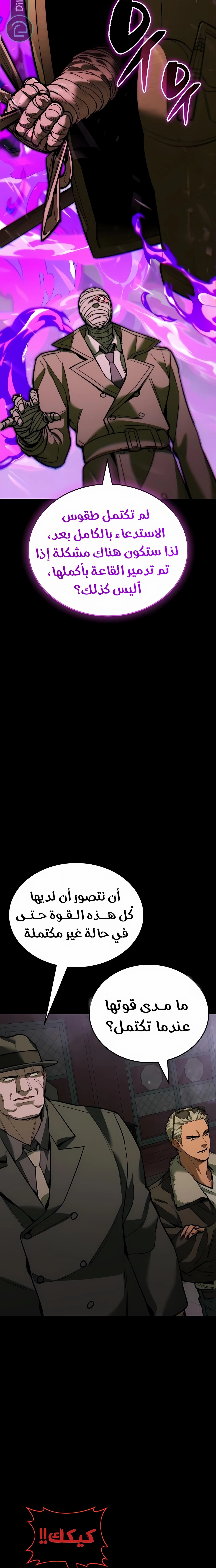 الصفحة 19