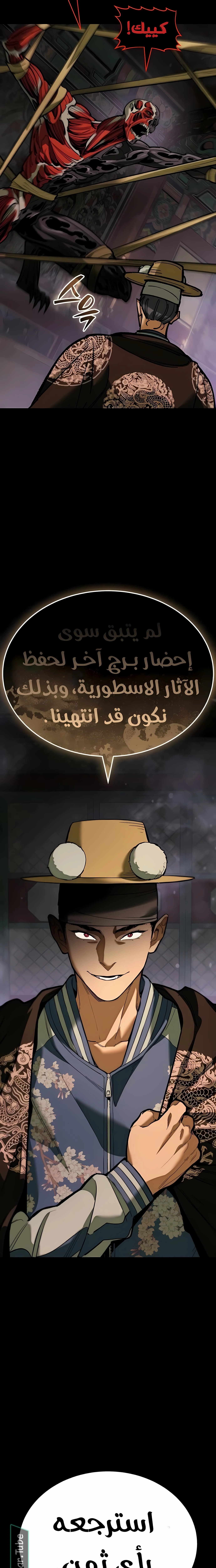 الصفحة 20