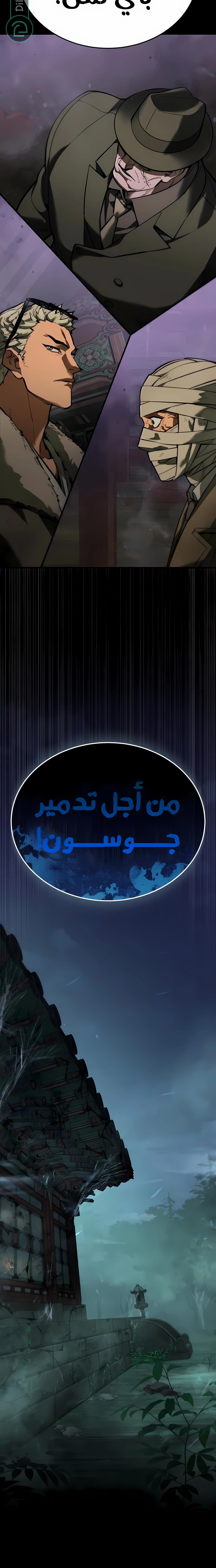 الصفحة 21