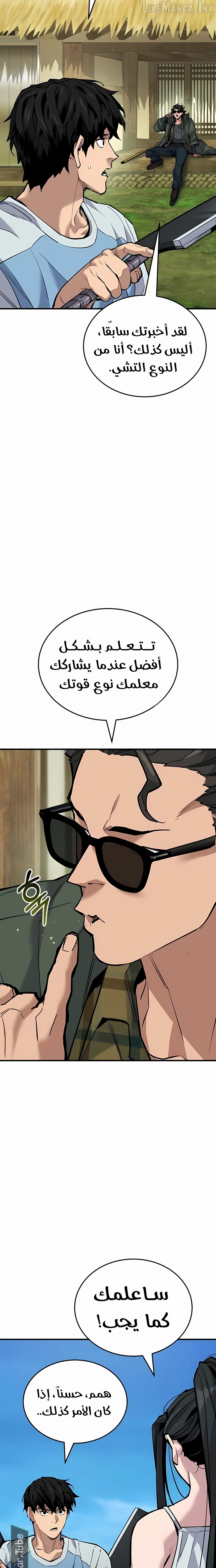 الصفحة 24