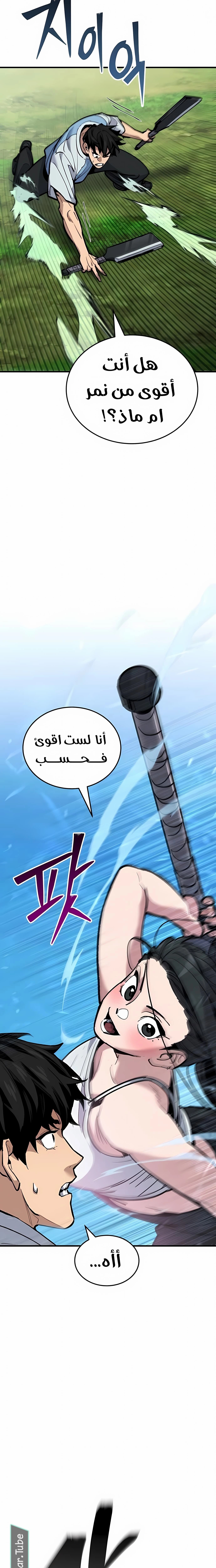 الصفحة 27