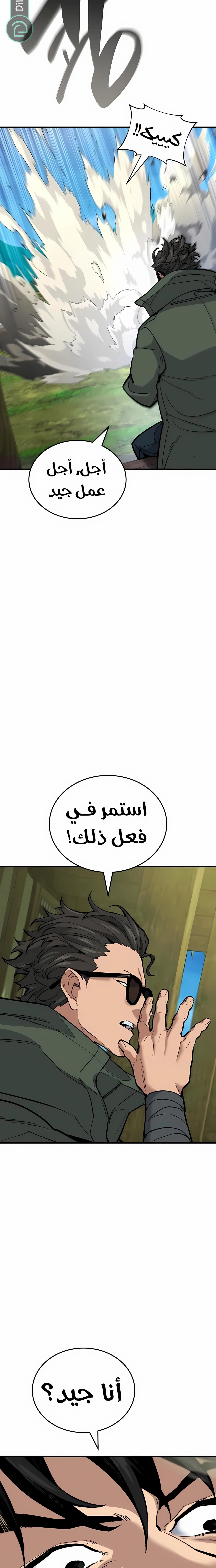 الصفحة 28