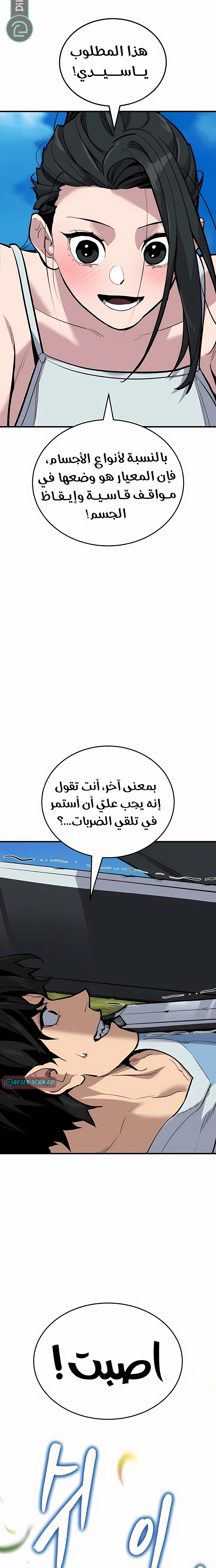 الصفحة 30