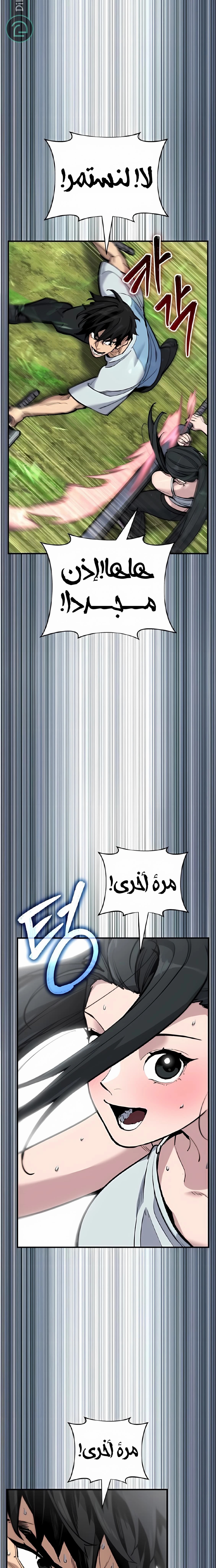 الصفحة 32