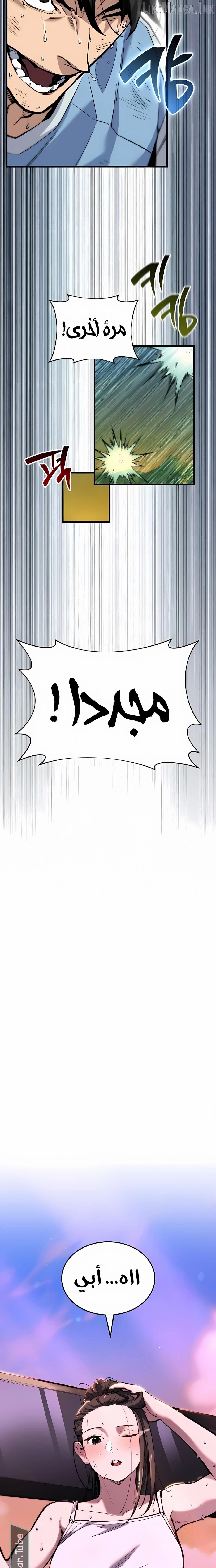 الصفحة 33